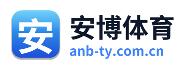 安博体育